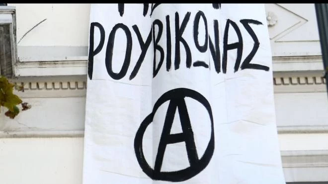 Στη Δεθ και ο… Ρουβίκωνας – Ντου στα γραφεία του Συνδέσμου Βιομηχανιών Βορείου Ελλάδος (βίντεο)